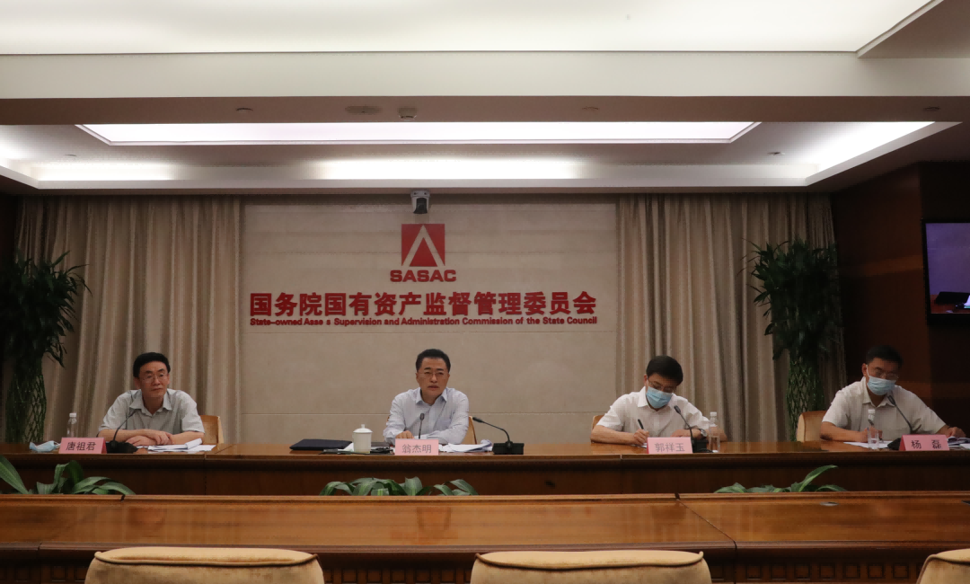 國(guó)務(wù)院國(guó)資委啟動(dòng)振興東北央地百對(duì)企業(yè)協(xié)作行動(dòng)，推動(dòng)?xùn)|北地區(qū)國(guó)有企業(yè)高質(zhì)量發(fā)展